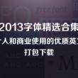 澳门152期开奖结果详情