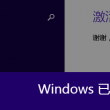图库正版藏机图